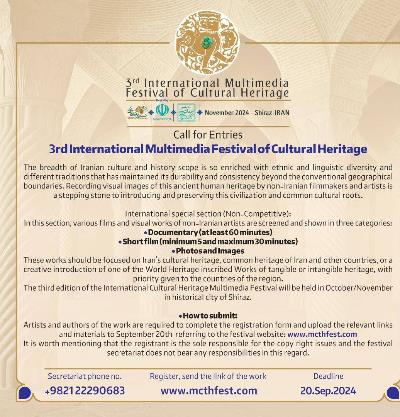 3rd International Multimedia Festival of Cultural Heritage