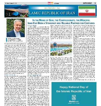 The Standard Publishes Iran CG's Article on Iran's National Day