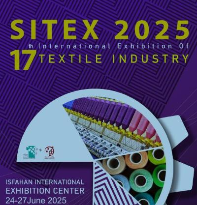 17th International Exhibition of Textile Industry (DITEX 2025)